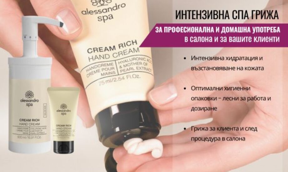 taotastore-banner-focus-alessandro-spa-care