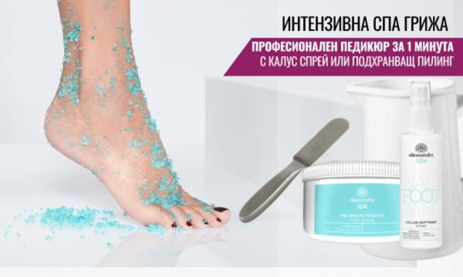 taotastore-banner-focus-alessandro-spa-care-foot