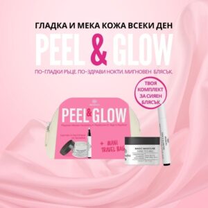 alessandro Peel&Glow Комплект грижа за ръцете
