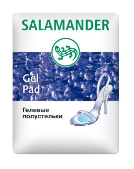 Salamander Gel Pad - прозрачни полустелки от гел размер универсиален 